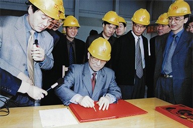 2002年4月3日，时任浙江省省长柴松岳视察ROYAL皇家88工业园