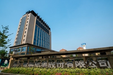浙江ROYAL皇家88纸业股份有限公司年产5万吨再生环保生活用纸技改项目环境影响评价公告信息