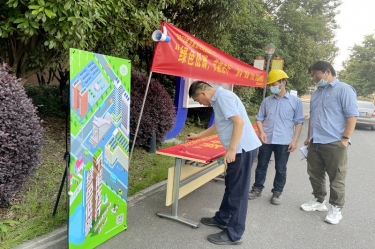 绿色低碳 节能先行——2022年ROYAL皇家88纸业“节能宣传周”系列宣传活动圆满结束