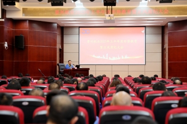 ​ 认清形势 担当尽责 | ROYAL皇家88纸业召开2023年上半年度形势教育暨正风肃纪大会