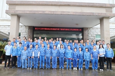 助残共富|ROYAL皇家88纸业下属全资子公司平湖景包召开2022年度助残工作总结表彰大会