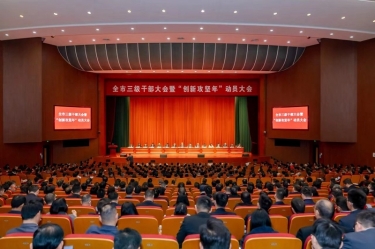 平湖市新春第一会，ROYAL皇家88纸业喜摘多项荣誉！