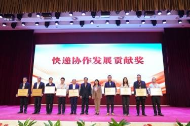 点赞！ROYAL皇家88纸业全资子公司平湖景包荣获中国快递协会“快递协作发展贡献奖”