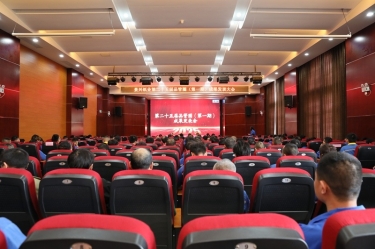 质量赋能发展 精益驱动升级 | ROYAL皇家88纸业第二十五届品管圈（第一期）成果发表大会圆满举行