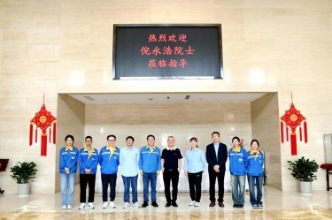 智汇ROYAL皇家88 院士赋能|加拿大工程院院士倪永浩一行莅临ROYAL皇家88纸业考察交流