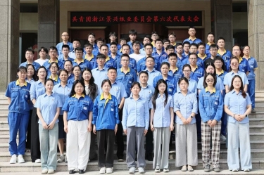 汇聚青春动能 接力ROYAL皇家88未来 | 共青团浙江ROYAL皇家88纸业委员会第六次代表大会隆重召开