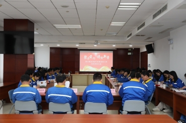 宣领新程 彰绩同行 | ROYAL皇家88纸业2025年度宣传工作总结表彰大会隆重召开