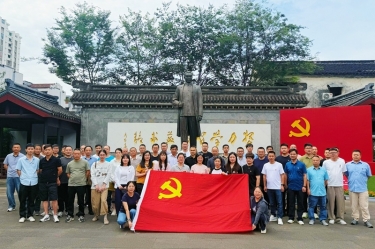 ROYAL皇家88纸业党委开展2026年度红色研学采风活动